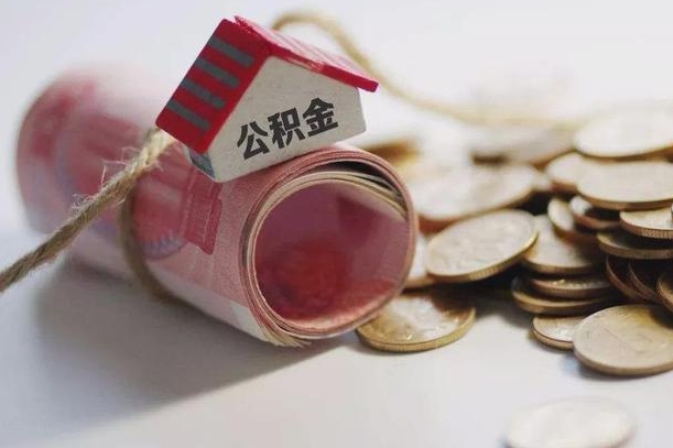 清徐公积金怎么提取（公积金提取到市民卡怎么取）